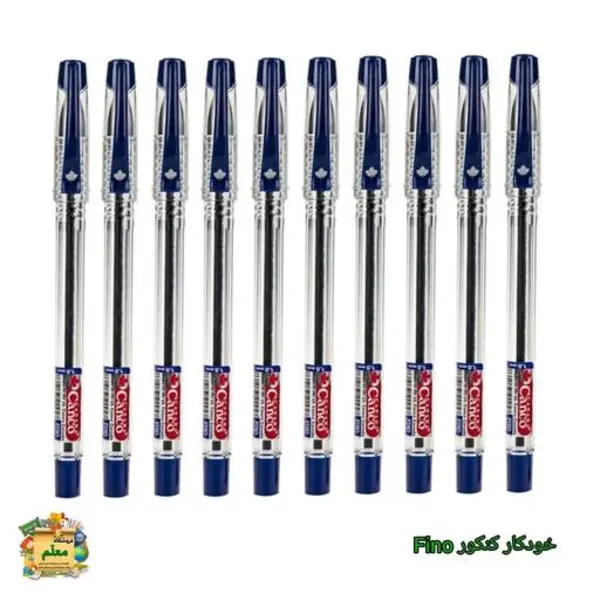 خودکار کنکو مدل فینو بسته 10 عددی