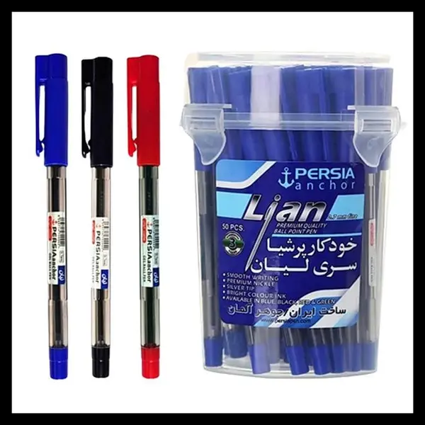 خودکار  پرشیا مدل لیان بسته 50 عددی - 2