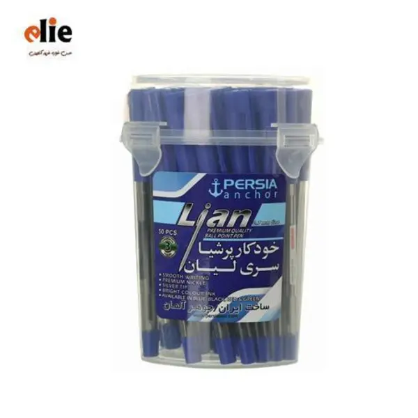 خودکار  پرشیا مدل لیان بسته 50 عددی - 5