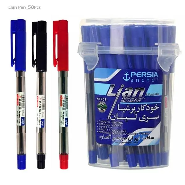 خودکار  پرشیا مدل لیان بسته 50 عددی
