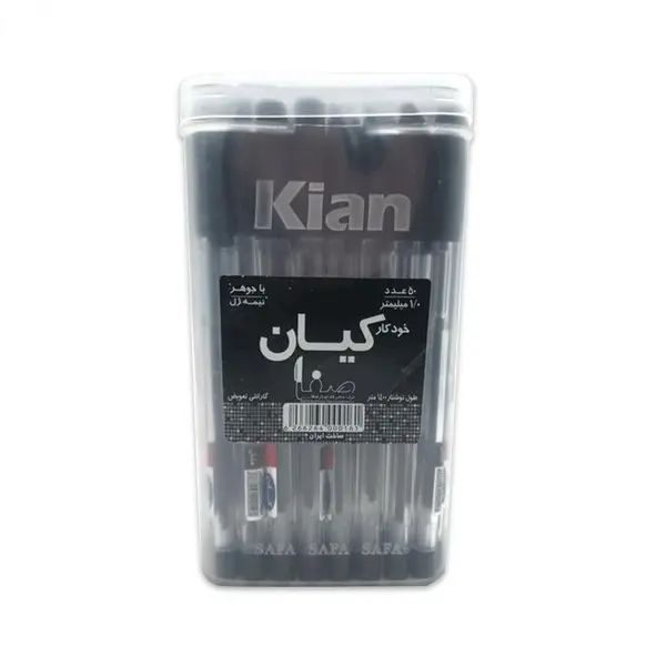 خودکار کیان مدل صفا بسته 50 عددی