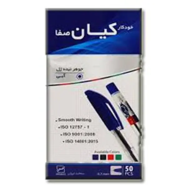 خودکار کیان آبی 0/7 بسته 50 عددی جعبه مقوایی