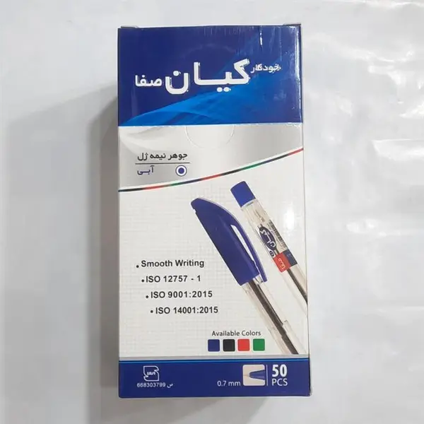 خودکار کیان آبی 0/7 بسته 50 عددی جعبه مقوایی
