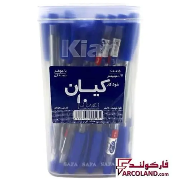 خودکار کیان آبی 0/7 بسته 50 عددی جعبه مقوایی