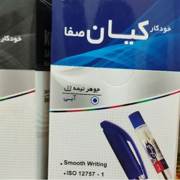 خودکار کیان آبی 0/7 بسته 50 عددی جعبه مقوایی