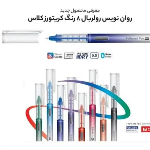 روان نویس 8 رنگ کریتورز کلاس مدل مونه