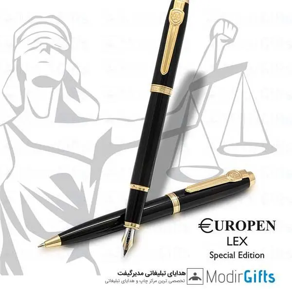 ست خودکار و خودنویس مدل Lex یوروپن