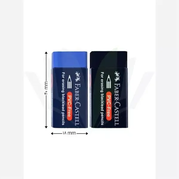 پاک کن فابر کاستل مدل PVC7086-30