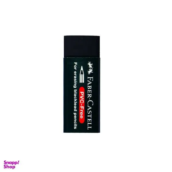 پاک کن فابر کاستل مدل PVC-FREE کد 04