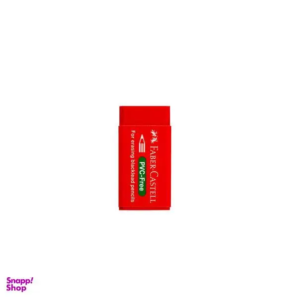 پاک کن فابر کاستل مدل PVC-FREE کد 189531