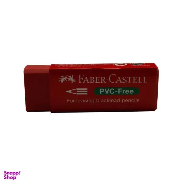 پاک کن فابر کاستل مدل PVC-FREE کد 189522
