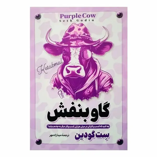 تراش فکتیس کد 50 بسته 2 عددی