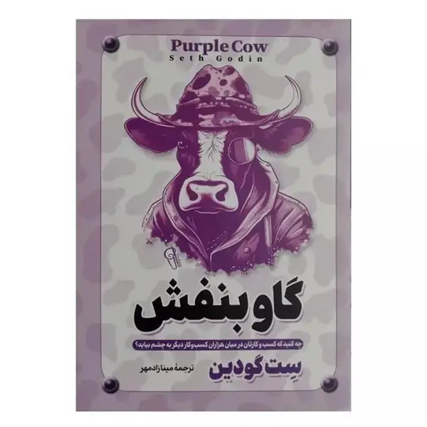 تراش فکتیس کد 50 بسته 2 عددی