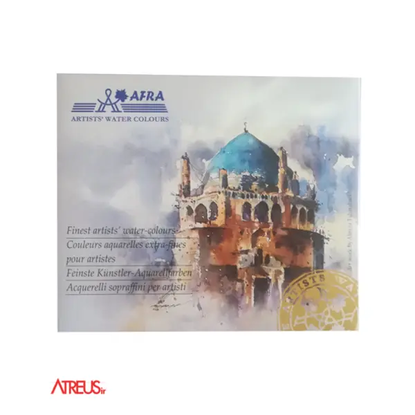 آبرنگ 12رنگ افرا AFRA - 3
