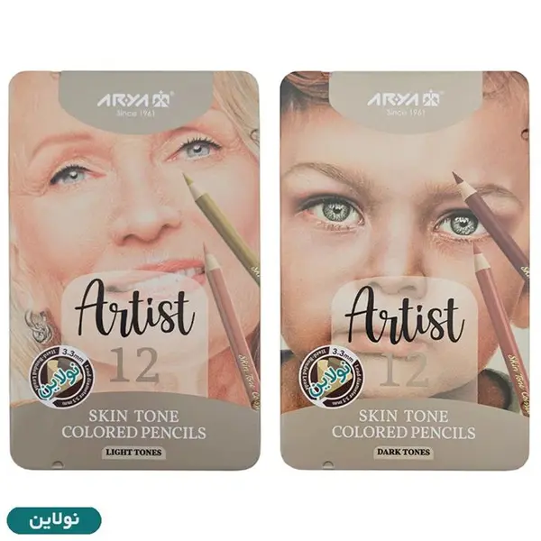 پک 2 عددی مداد رنگی 12 رنگ طیف پوست روشن و تیره آرتیست آریا arya artist - 2