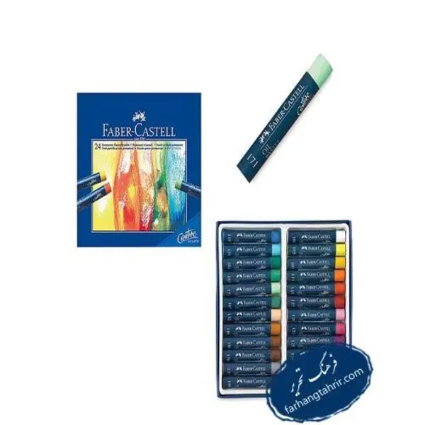 پاستل روغنی 24 رنگ فابر کاستل مدل Studio Quality