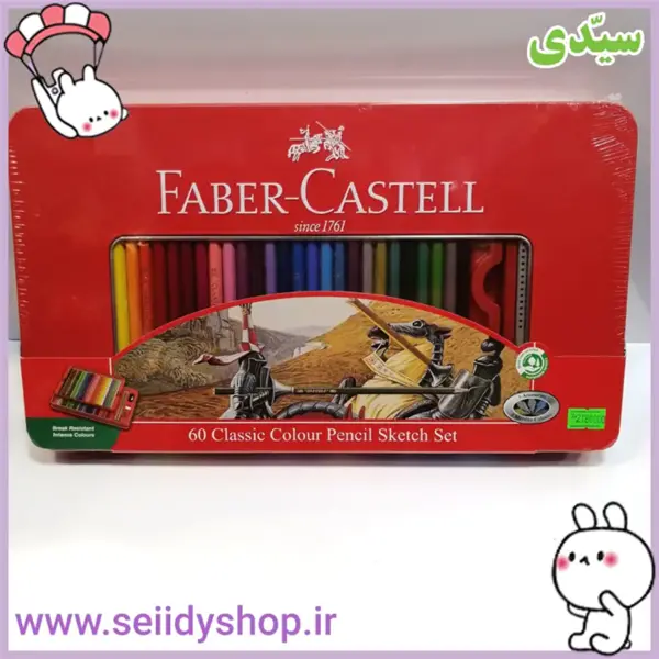 مداد رنگی کلاسیک جعبه فلزی دارای چرخه رنگ 60 رنگ فابر کاستل - 3