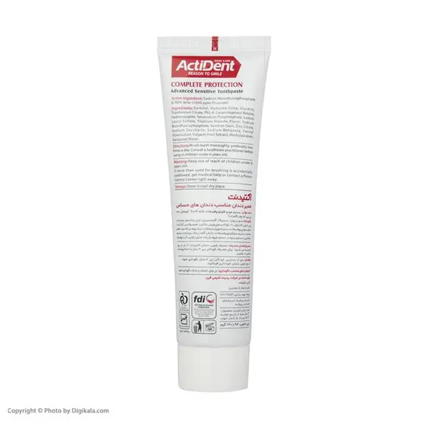 خمیر دندان اکتیدنت مدل کامپلیمکس وزن 130 گرم