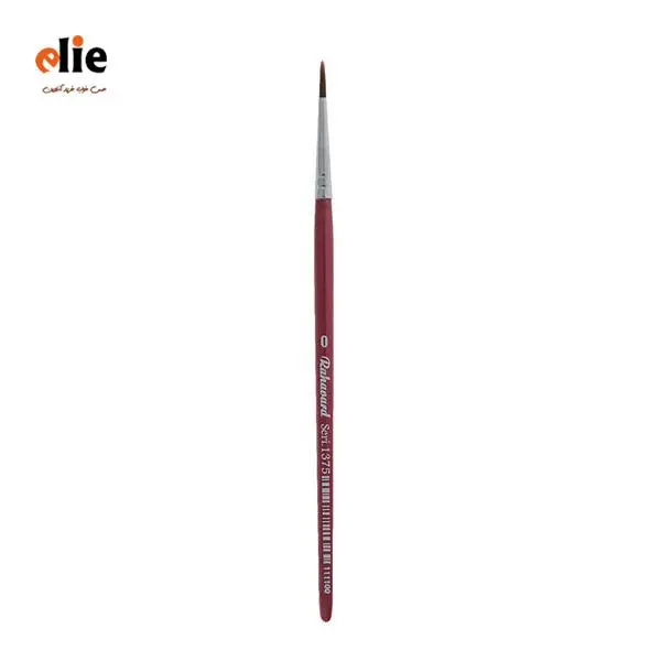 قلمو ره آورد سری 1375 شماره 0