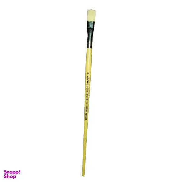 قلمو تخت ره آورد سری 1379 شماره 14