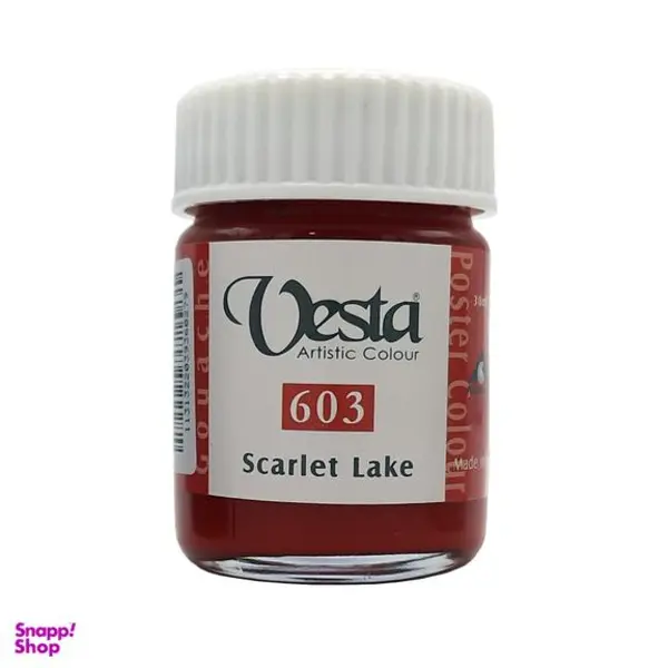 گواش وستا کد 603