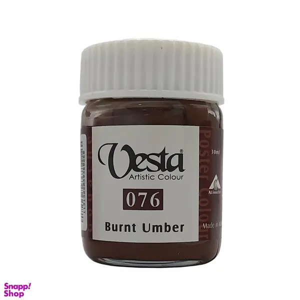 گواش وستا کد BU - 076