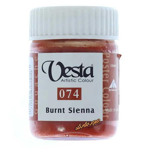 گواش عنابی (Burnt Sienna) کد 074 وستا VESTA