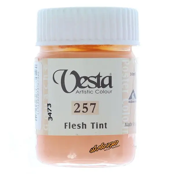 گواش رنگ بدن (Flesh tint) کد 257 وستا VESTA