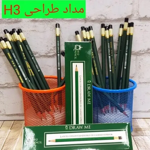 مداد طراحی مشکی سری H3 ام کیو