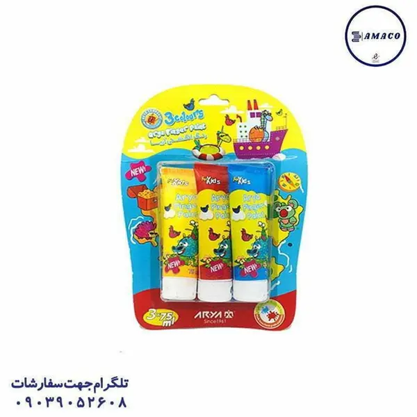 رنگ انگشتی 3 رنگ آریا مدل تیوپی به همراه ابزار