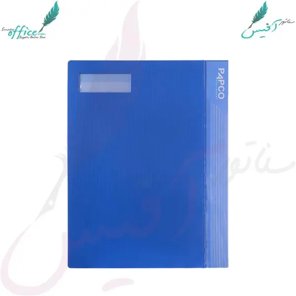 پوشه کارتابل اداری پاپکو کد CF-118