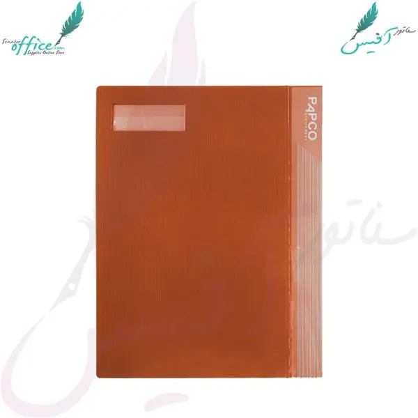 پوشه کارتابل اداری پاپکو کد CF-118