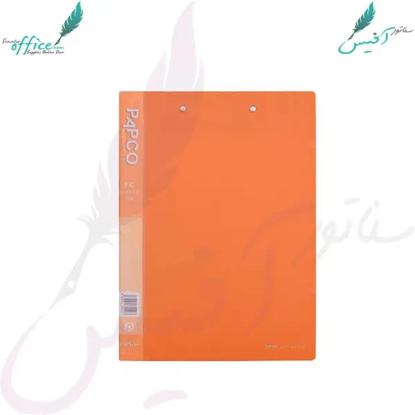 پوشه گیره دار پاپکو کد FC-712