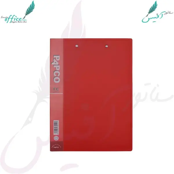 پوشه گیره دار پاپکو کد FC-712