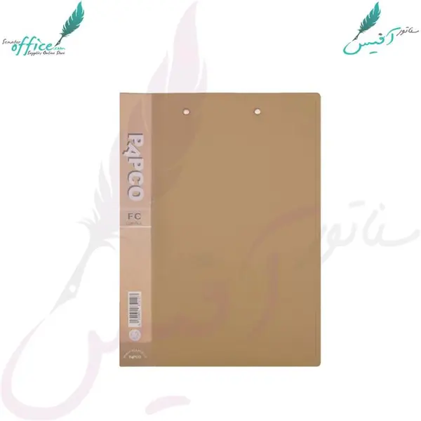 پوشه گیره دار پاپکو کد FC-712