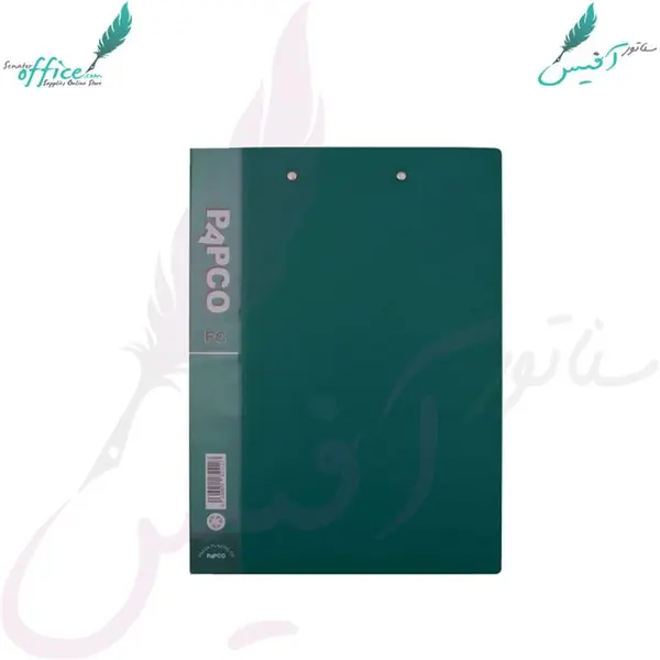 پوشه گیره دار پاپکو کد FC-712