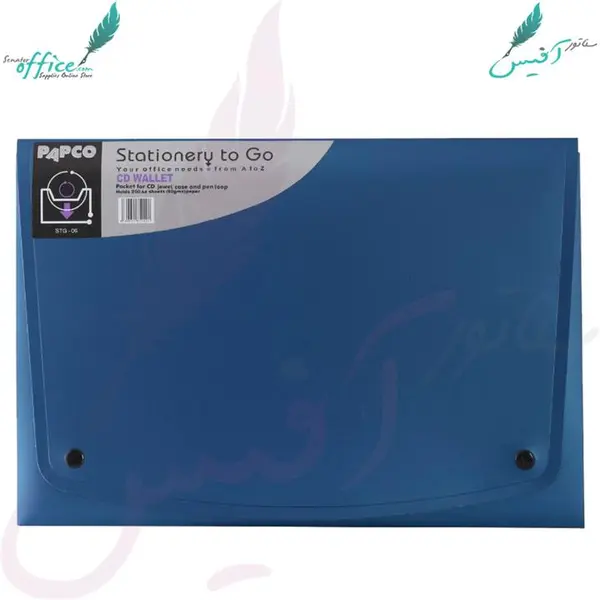 پوشه دکمه دار پاپکو کد STG 06 سایز A4