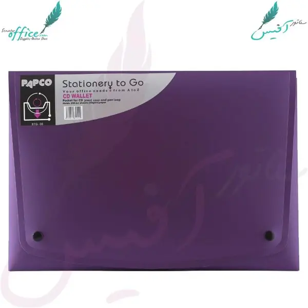 پوشه دکمه دار پاپکو کد STG 06 سایز A4