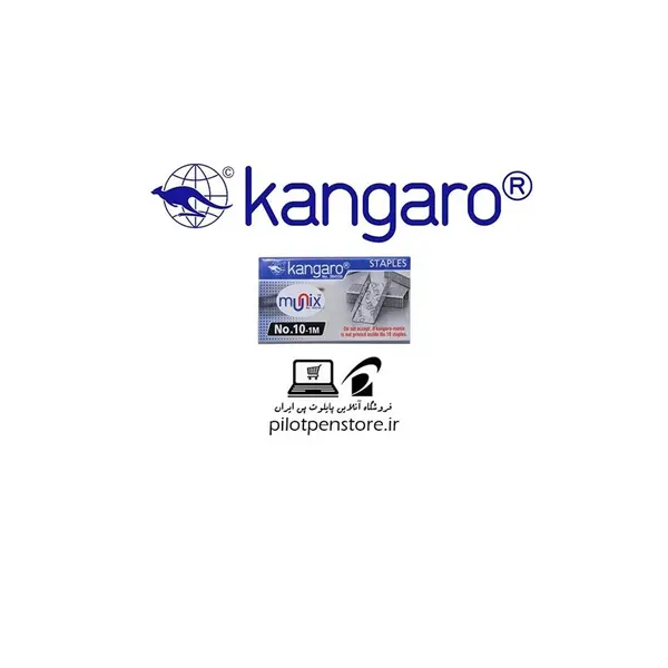 سوزن منگنه 10 Kangaro