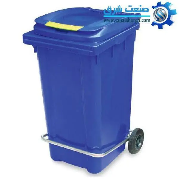 سطل زباله اداری سبلان کد 201/1 ظرفیت 240 لیتر (چرخدار و پدال دار)