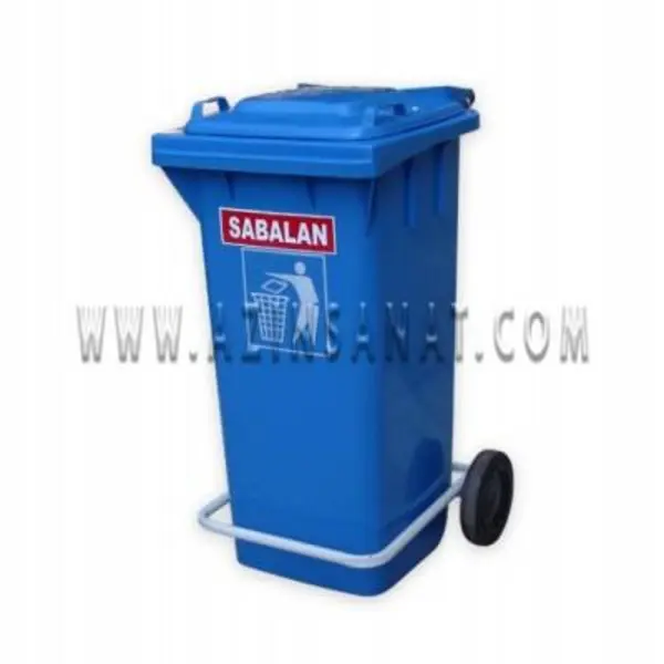سطل زباله اداری سبلان کد 201/1 ظرفیت 240 لیتر (چرخدار و پدال دار)