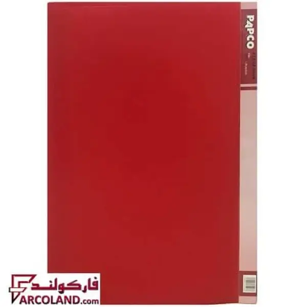 کلیر بوک 20 برگ پاپکو کد A4-20