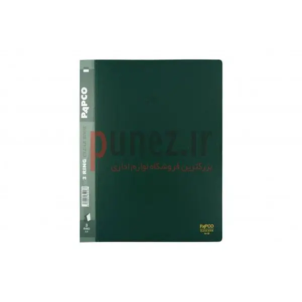کلیر بوک 30 برگ پاپکو کد A4-30
