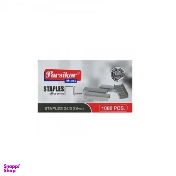 سوزن منگنه پارسیکار کد Jm1246s سایز 24/6 بسته 1000 عددی