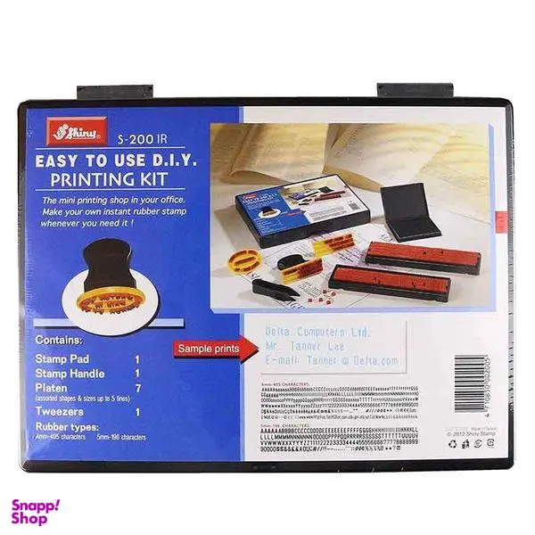 مهر شاینی مدل S-200 طرح حروف و علائم فارسی مجموعه 12 عددی به همراه استامپ