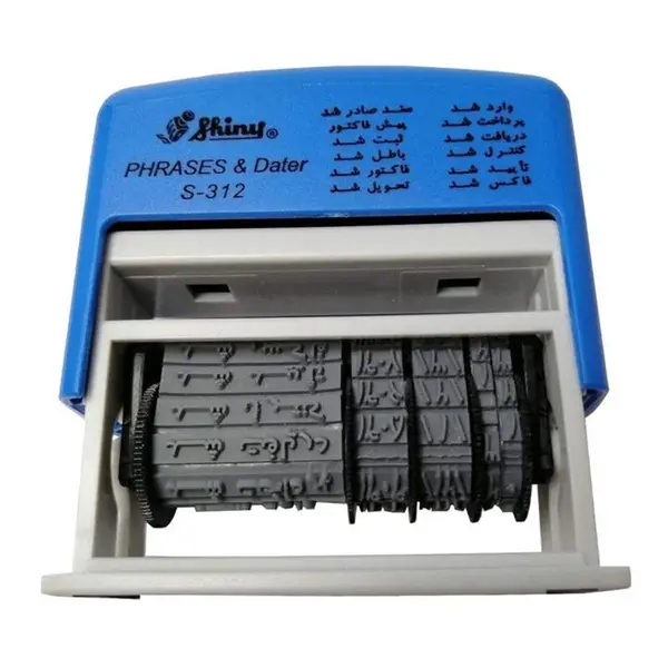 مهر تاریخ زن شاینی مدل S-312 - 2