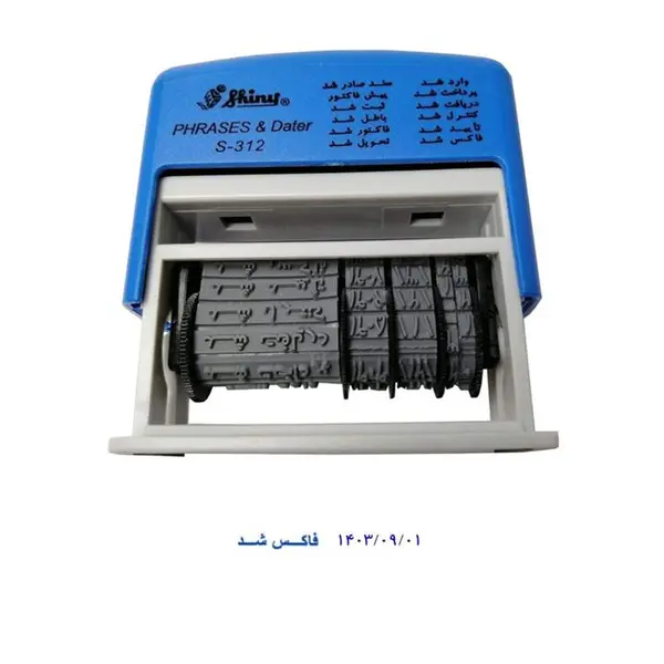 مهر تاریخ زن شاینی مدل S-312 - 5