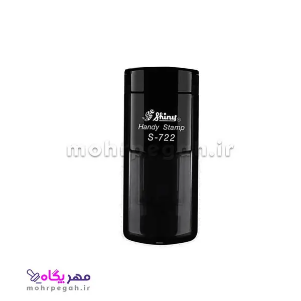 مهر شاینی مدل S-722