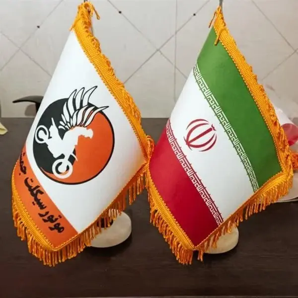 پرچم رومیزی  ساتن براق لمینت و ریشه دوزی