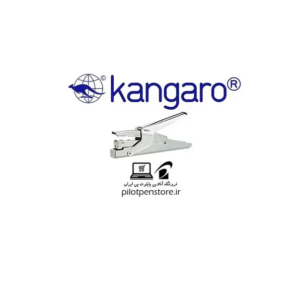 منگنه کانگرو مدل KANGARO HP-45